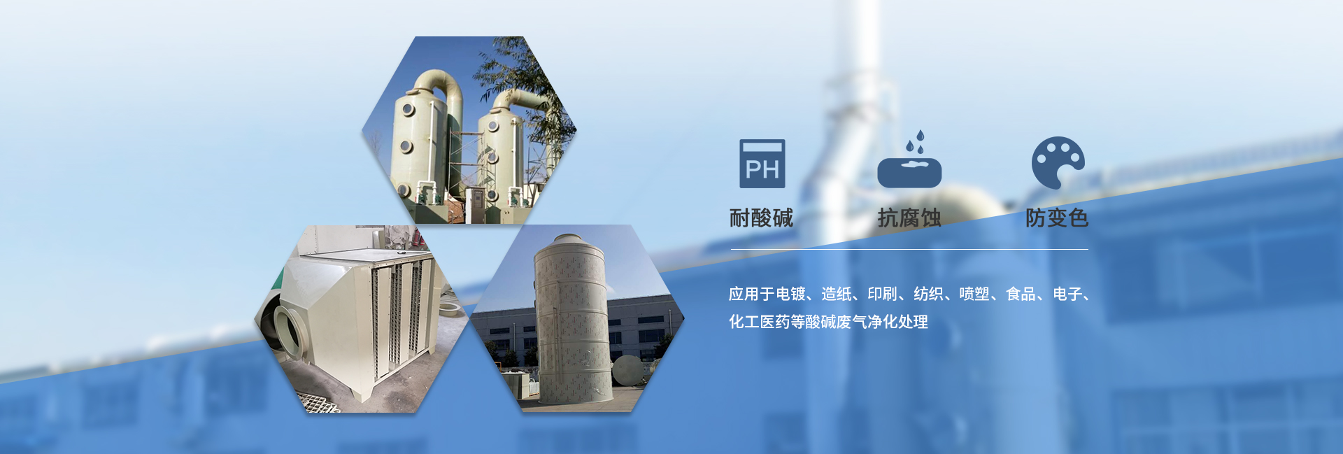 9I果冻制作厂環保