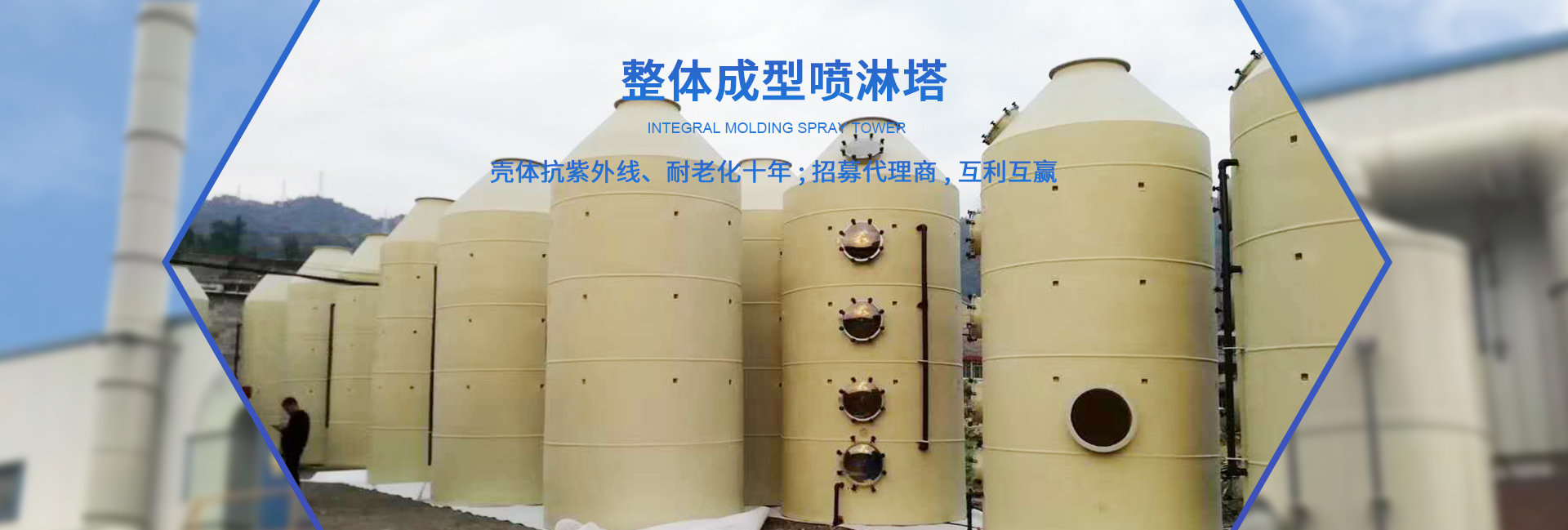 9I果冻制作厂環保